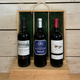 Trio : Bordeaux Lovers Gift Box