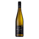Sherwood Estate Stoney Range Pinot Gris 2019/21