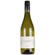 La Loupe Grenache Blanc 2023